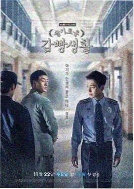 剧集